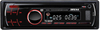 Auto-Stereo-Ein-DIN-Auto-DVD-Player mit festem Panel und USB/SD/MMC-Anschluss